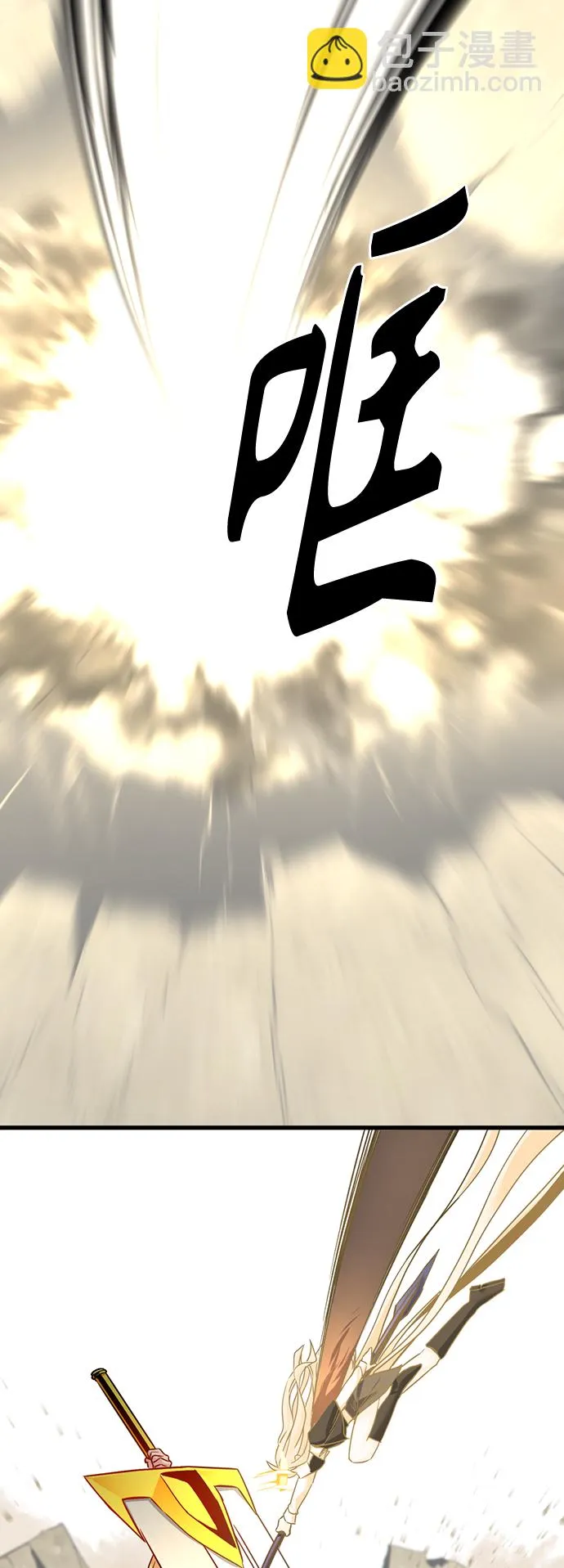 第102话 第54页