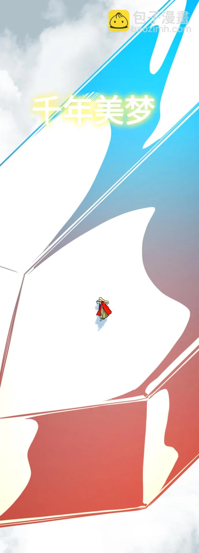 第102话 第57页