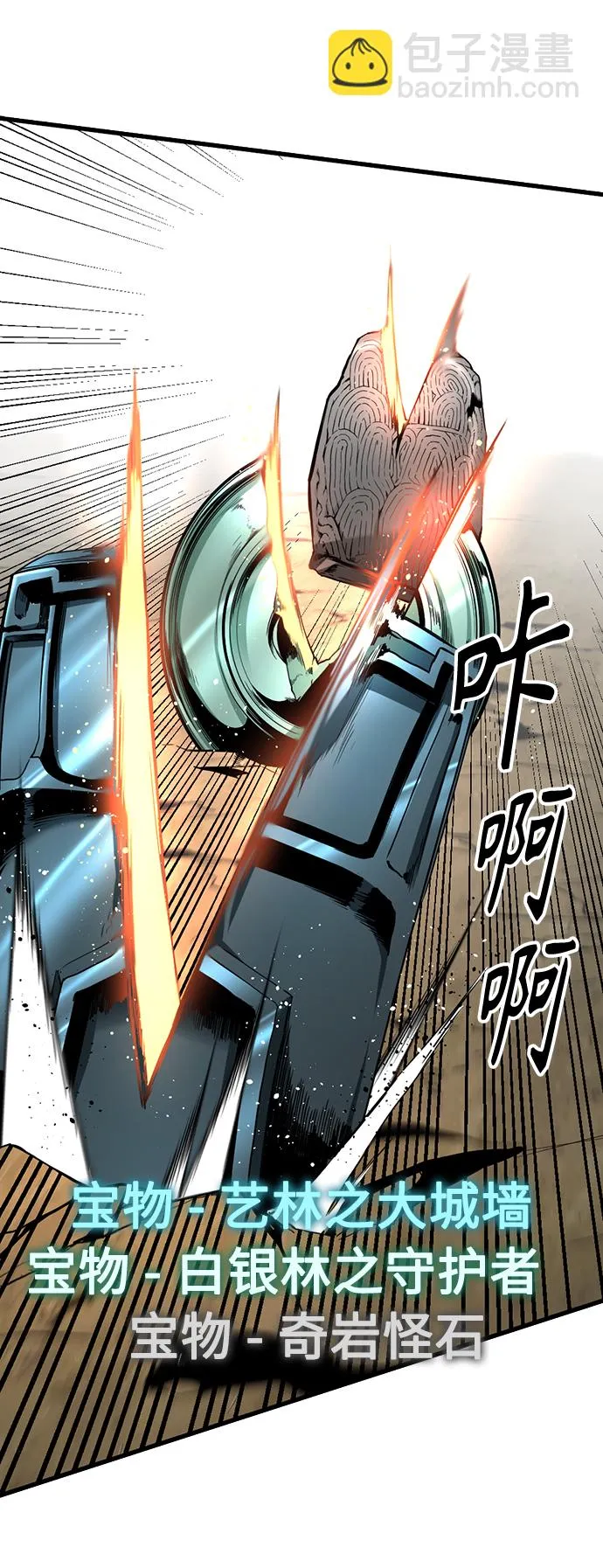 第102话 第59页