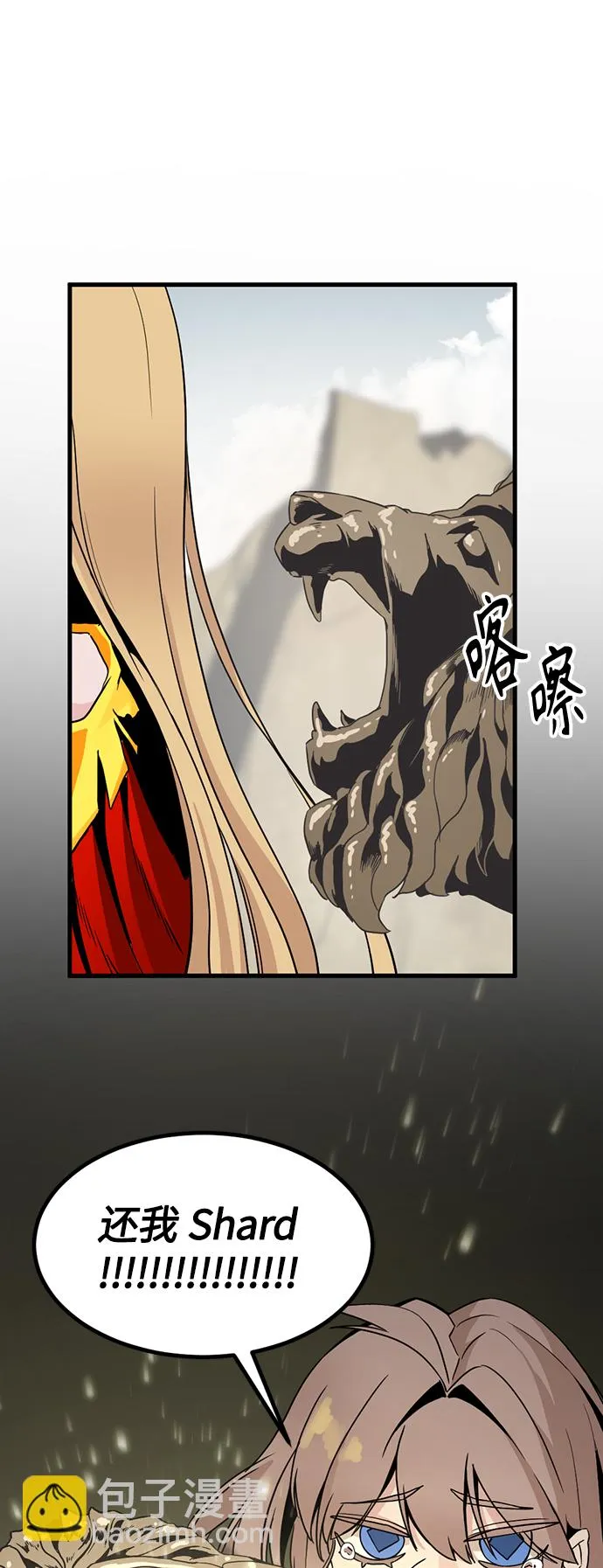 第102话 第64页