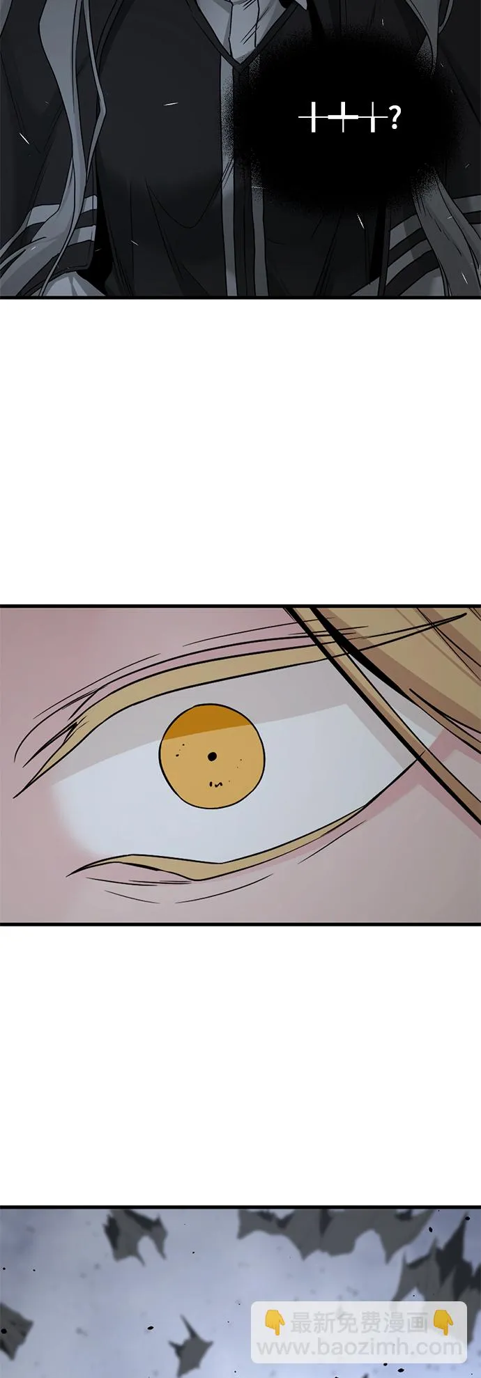 第103话 第9页