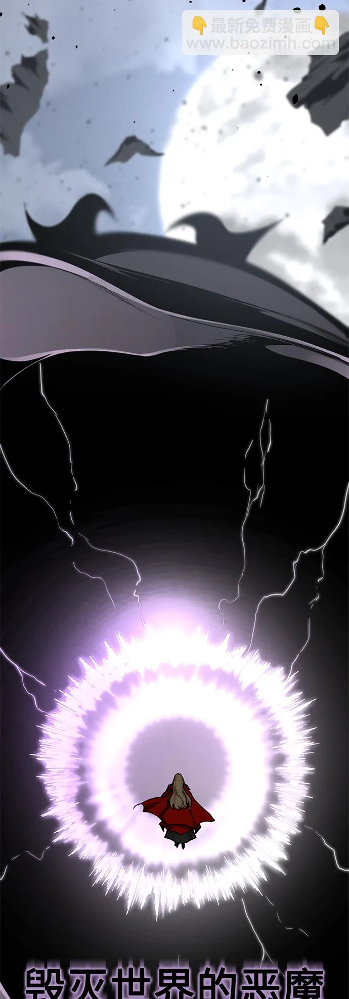 第103话 第10页