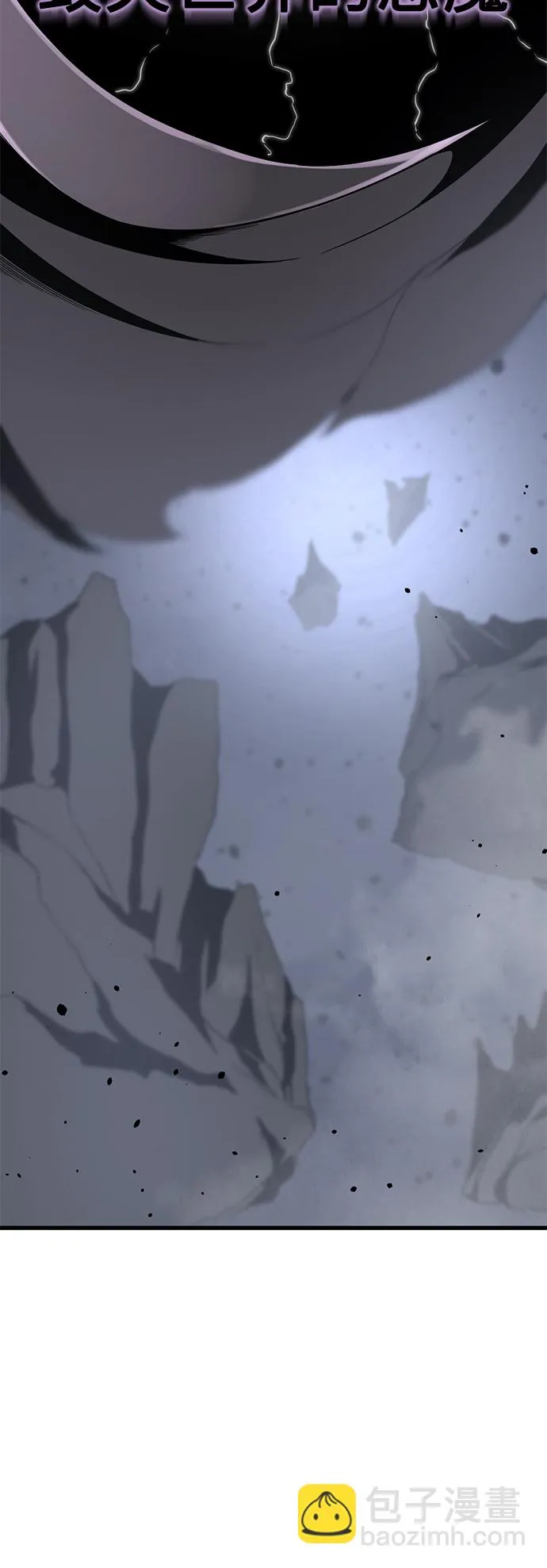 第103话 第11页