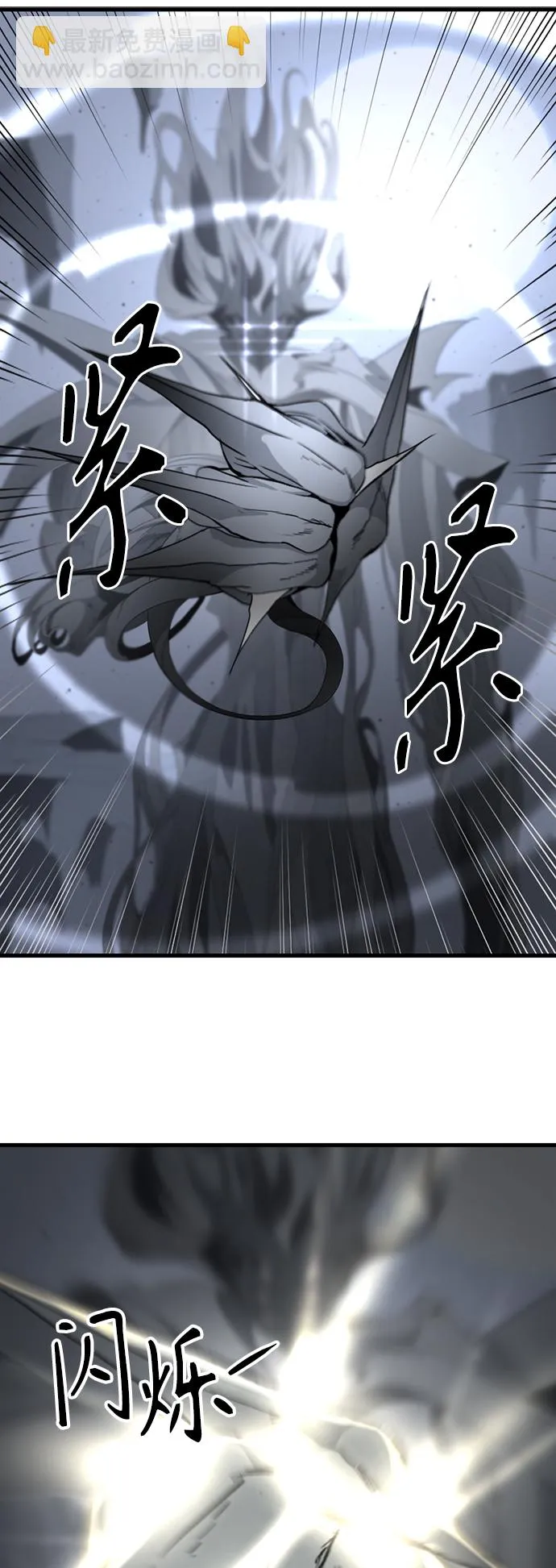 第103话 第12页