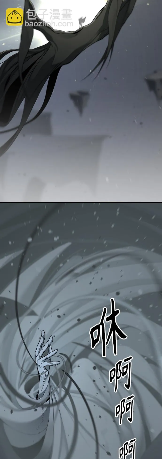 第103话 第14页