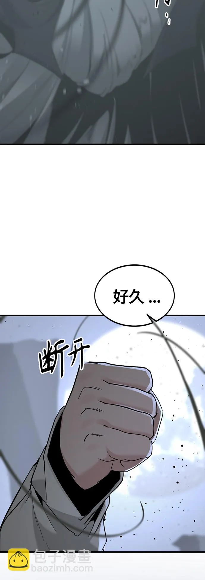 第103话 第15页