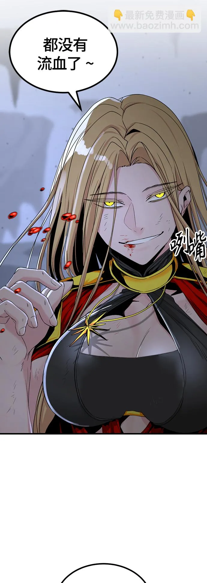 第103话 第16页