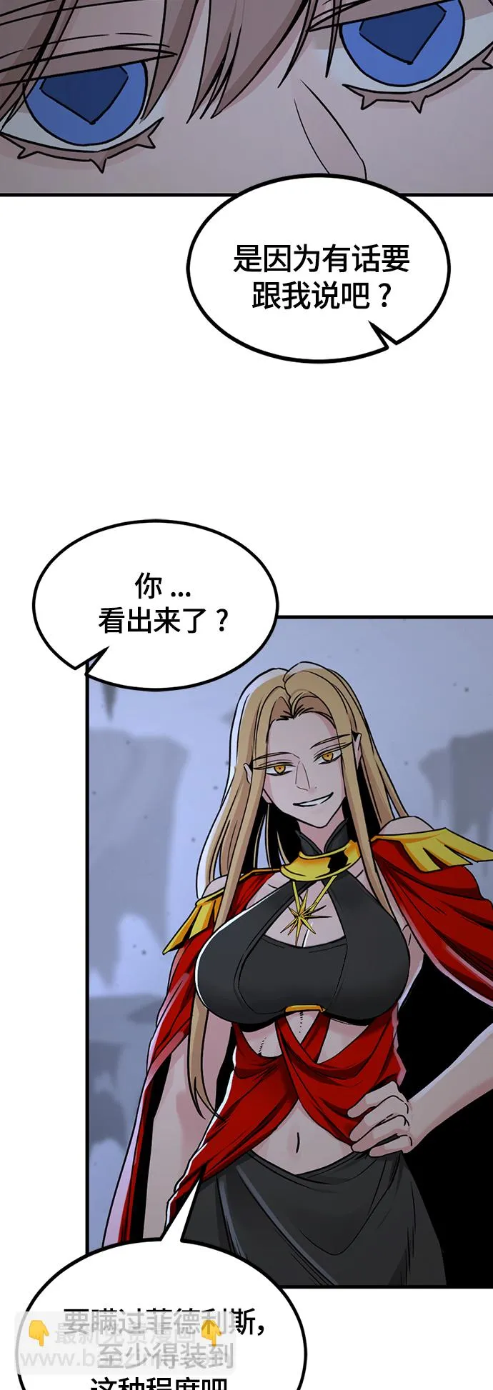 第103话 第19页