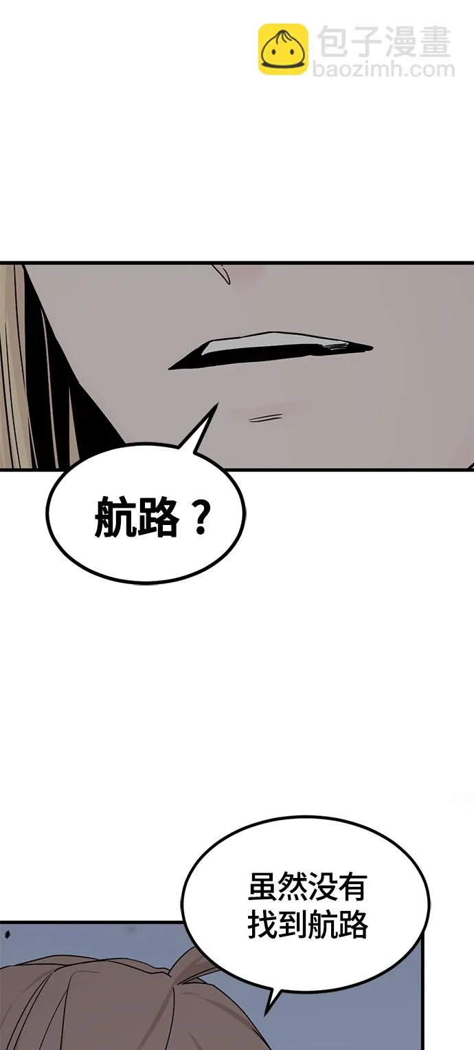 第103话 第22页