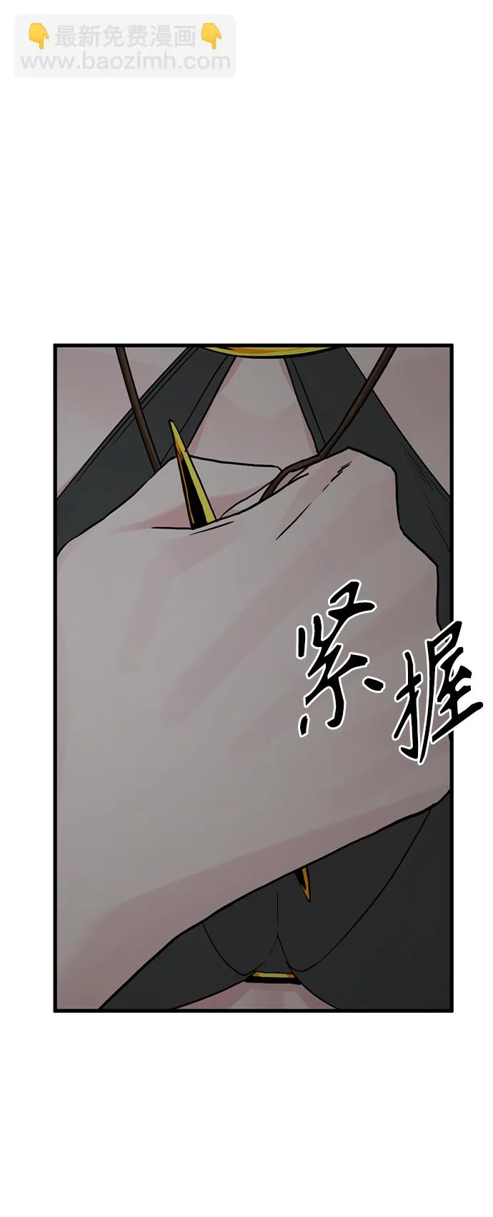 第103话 第30页