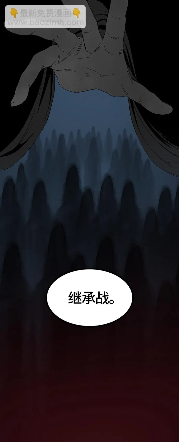 第103话 第33页