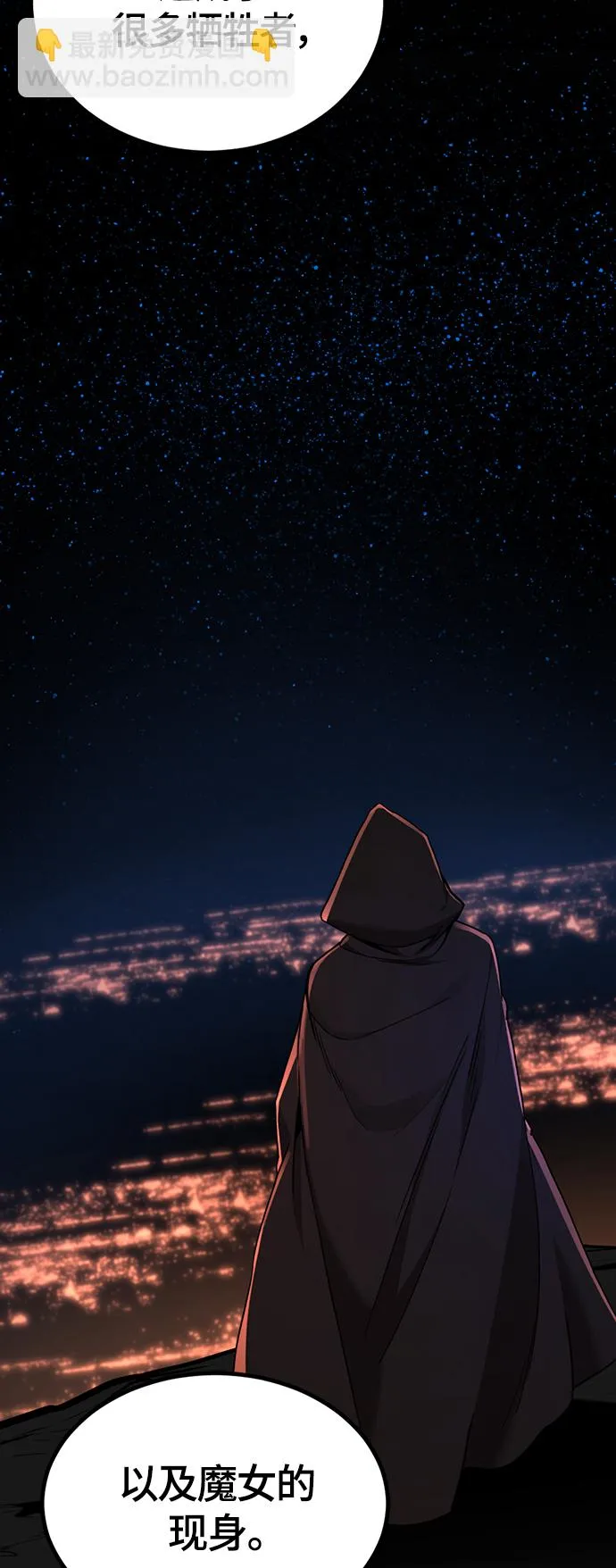 第103话 第36页