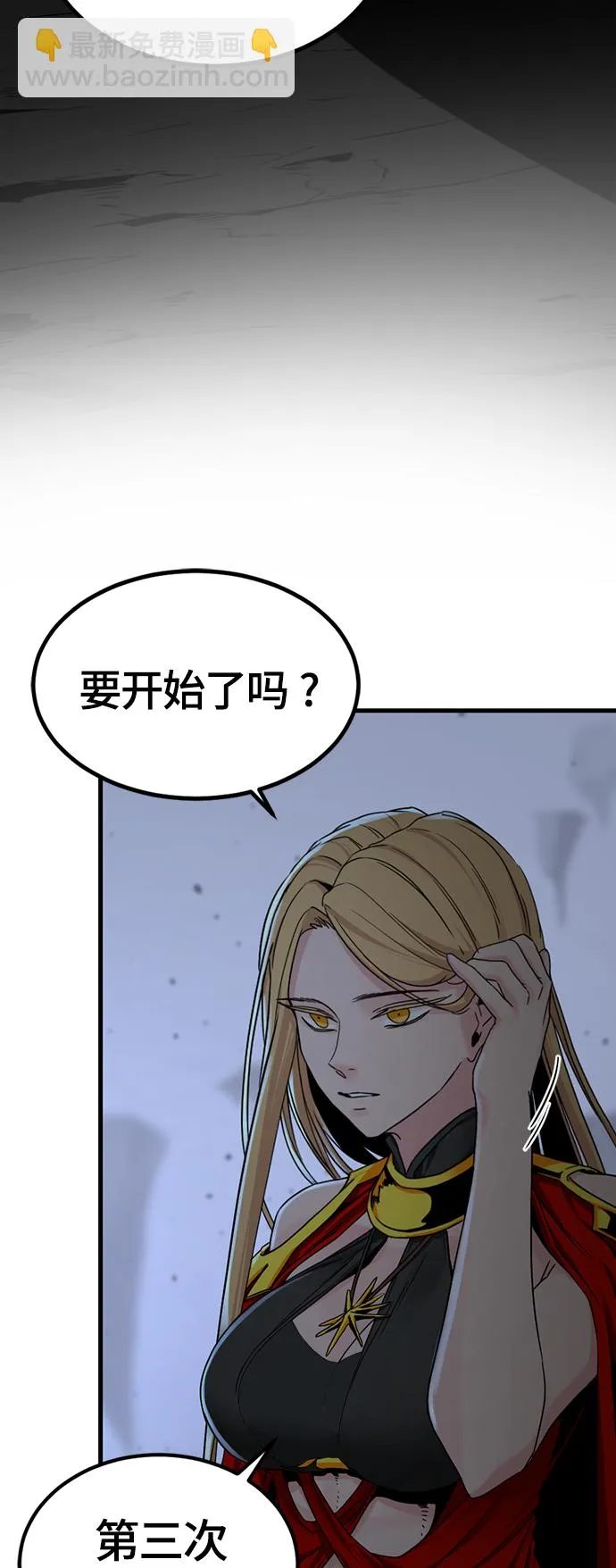 第103话 第37页