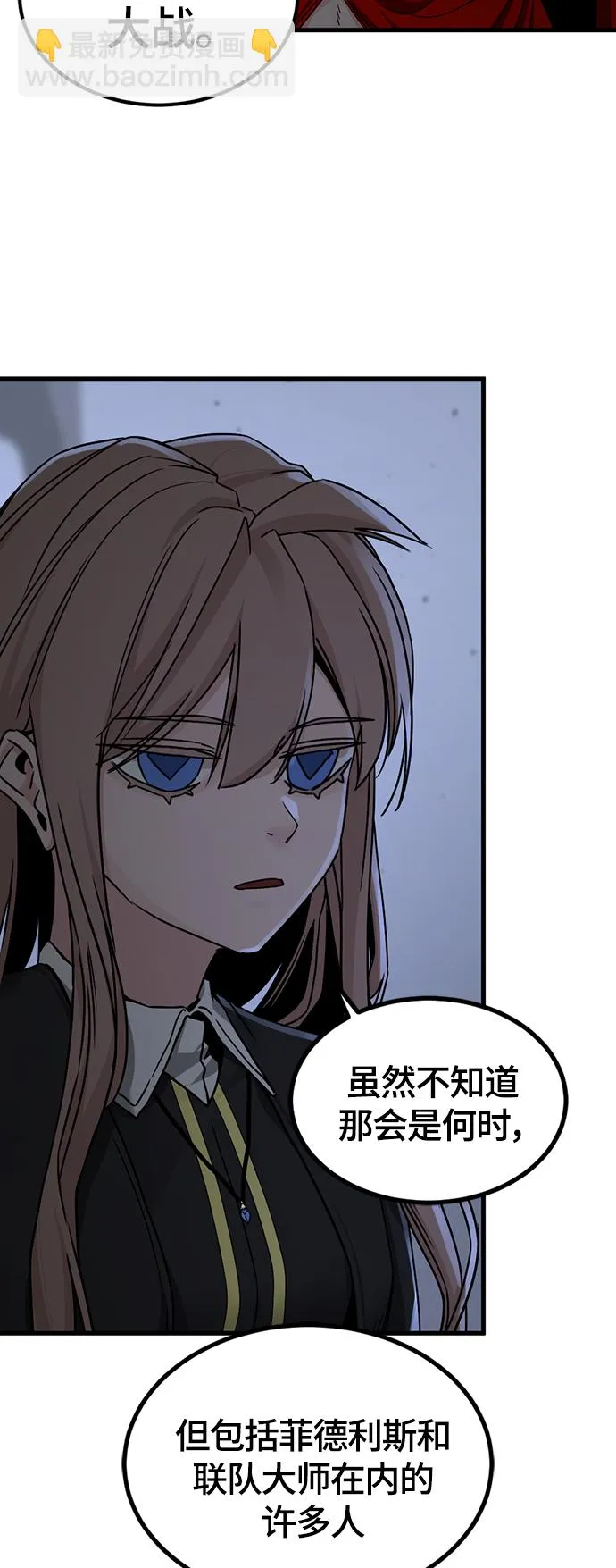 第103话 第38页