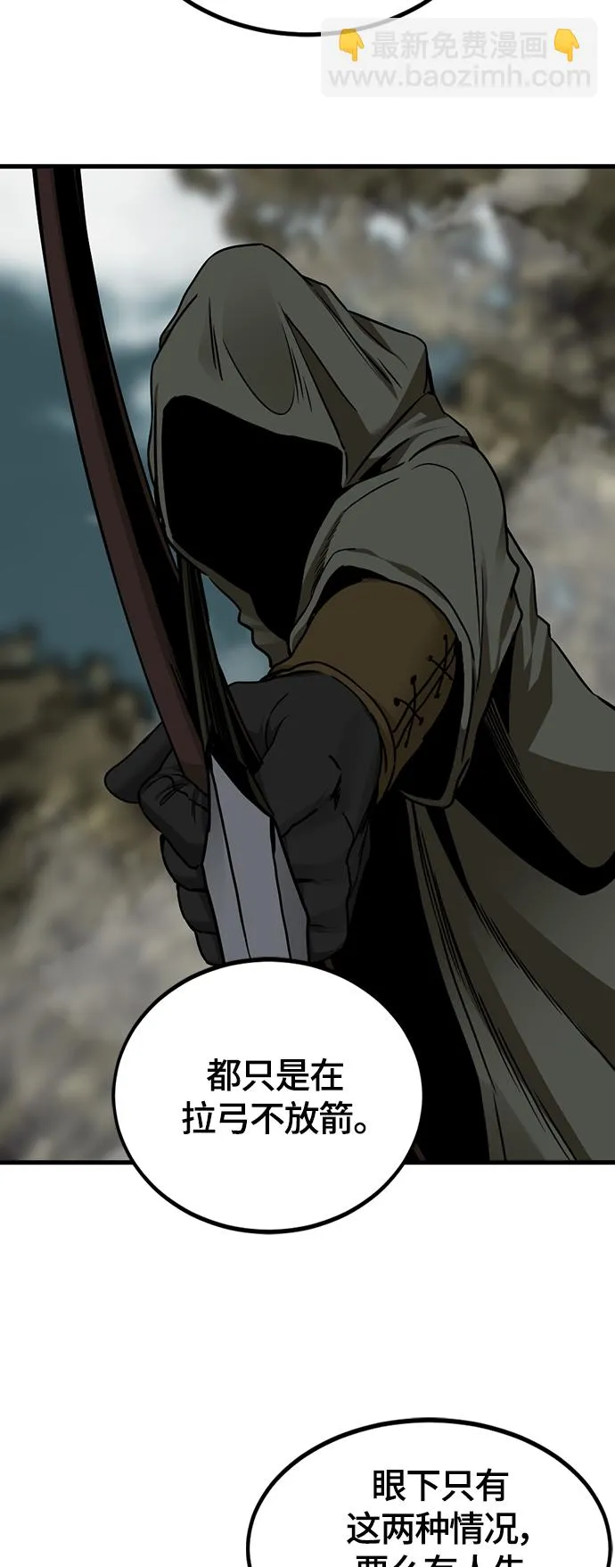 第103话 第39页
