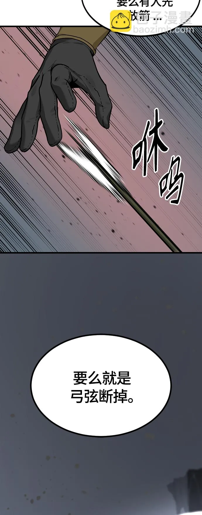 第103话 第40页