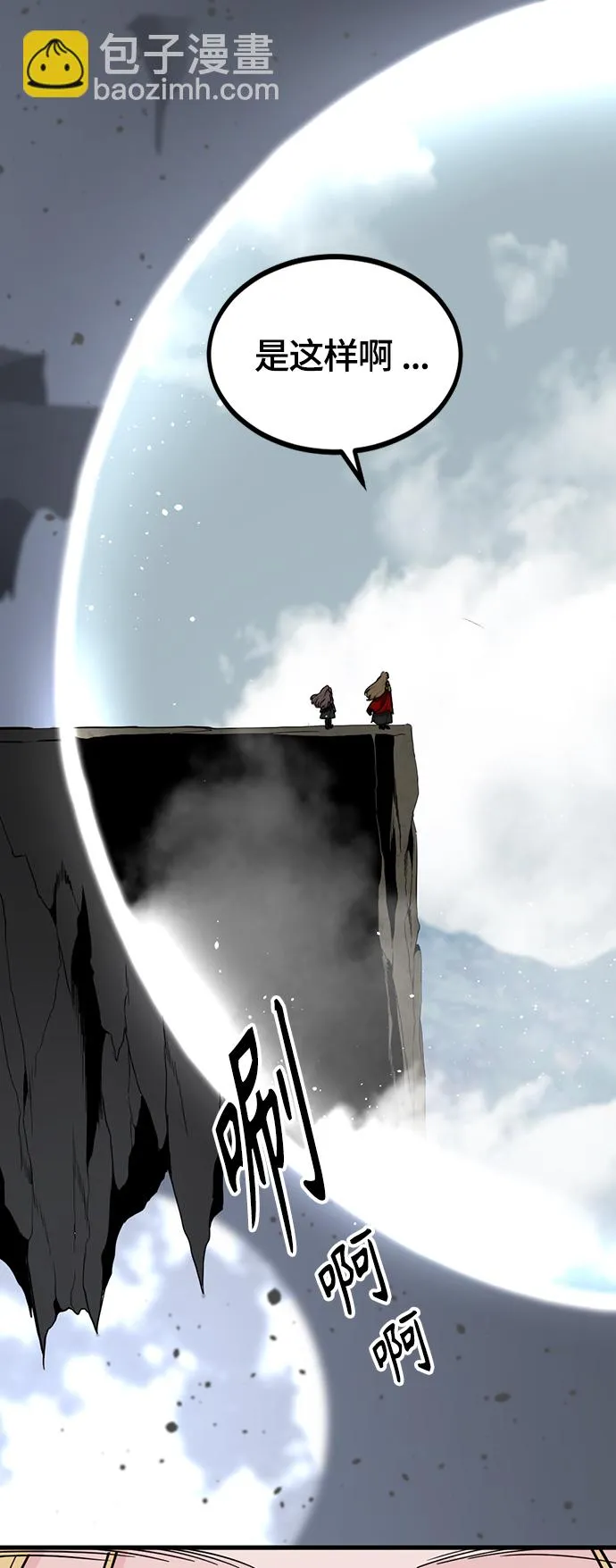 第103话 第41页