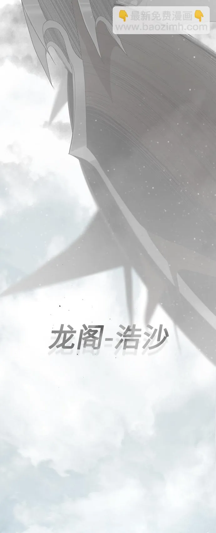 第103话 第46页
