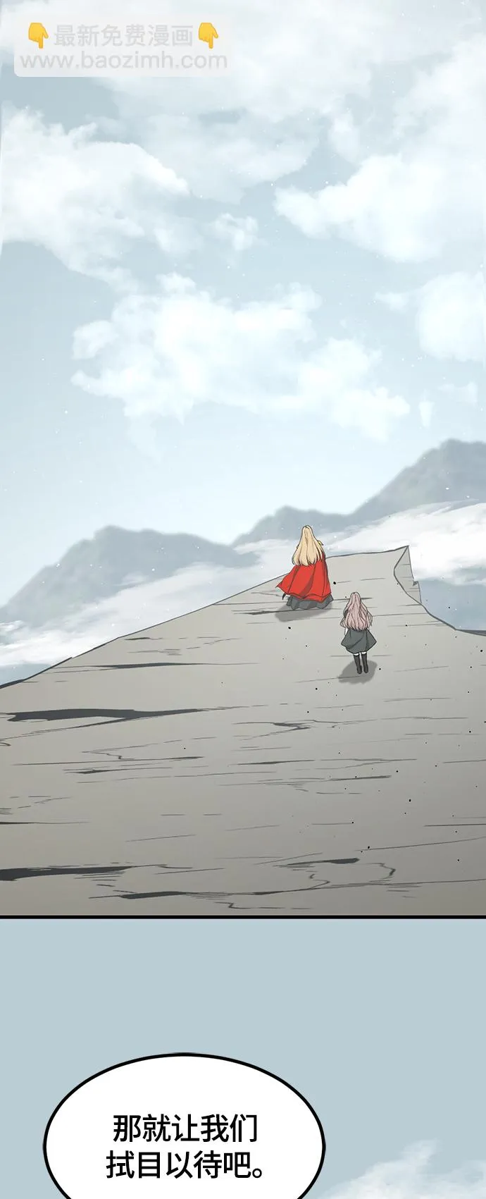 第103话 第47页