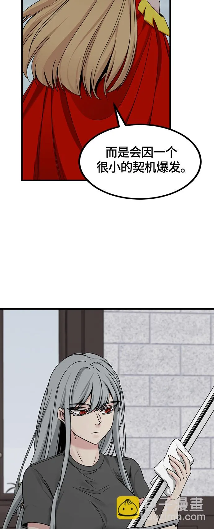 第103话 第49页