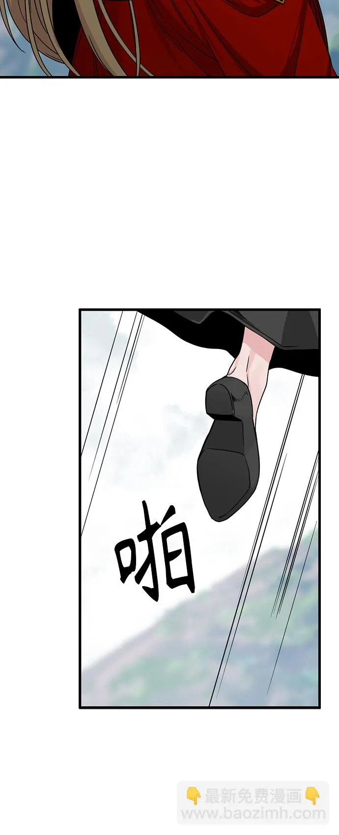 第103话 第51页