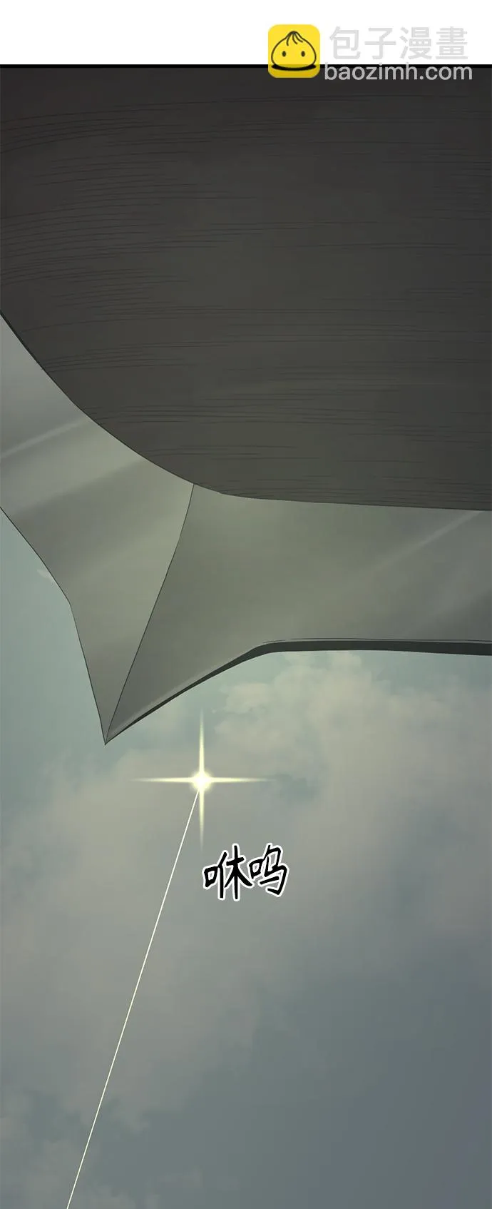 第103话 第52页