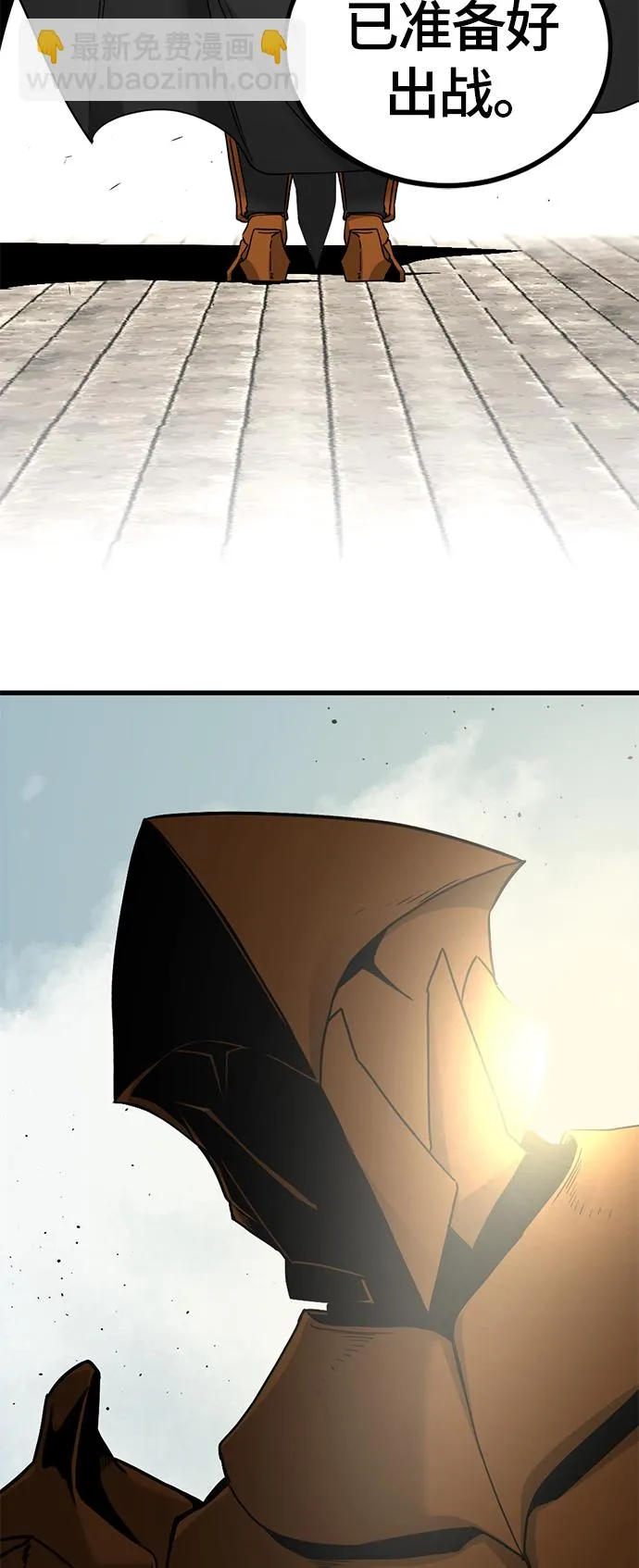第103话 第55页