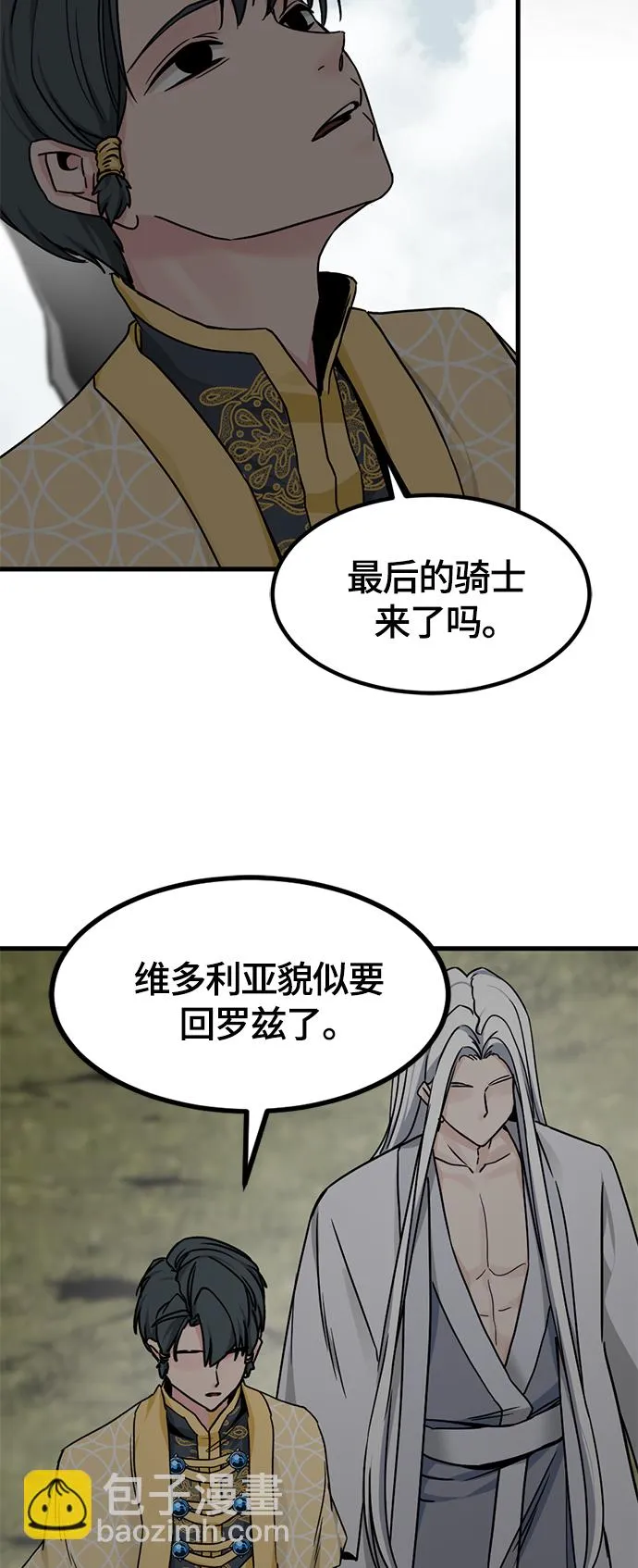 第103话 第57页
