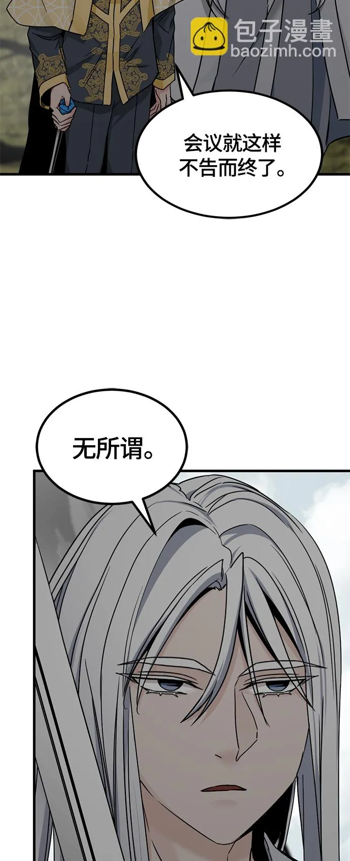 第103话 第58页