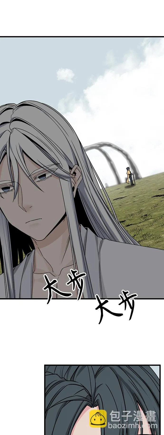 第103话 第61页