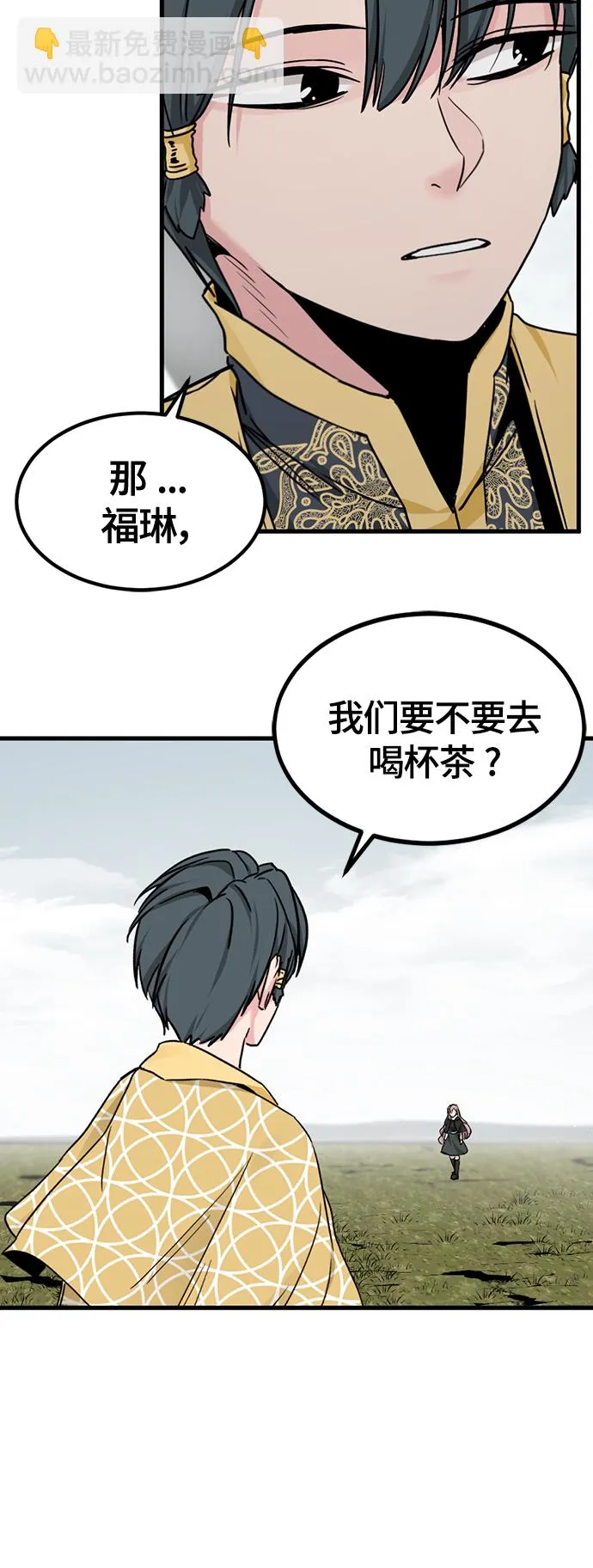 第103话 第62页