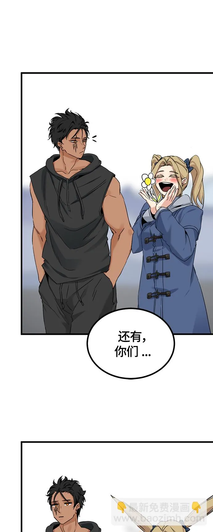 第103话 第70页