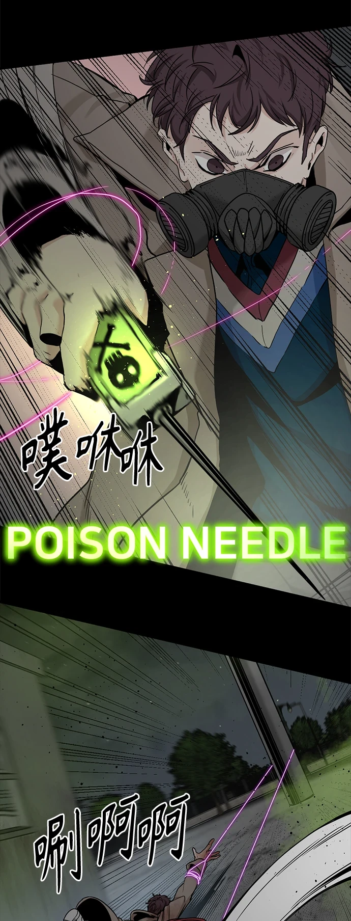 第104话 第10页