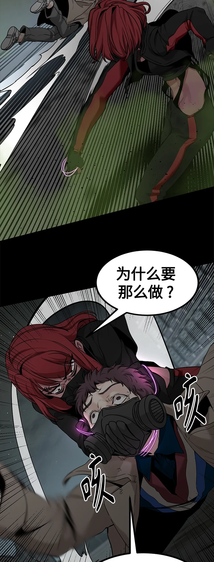 第104话 第11页