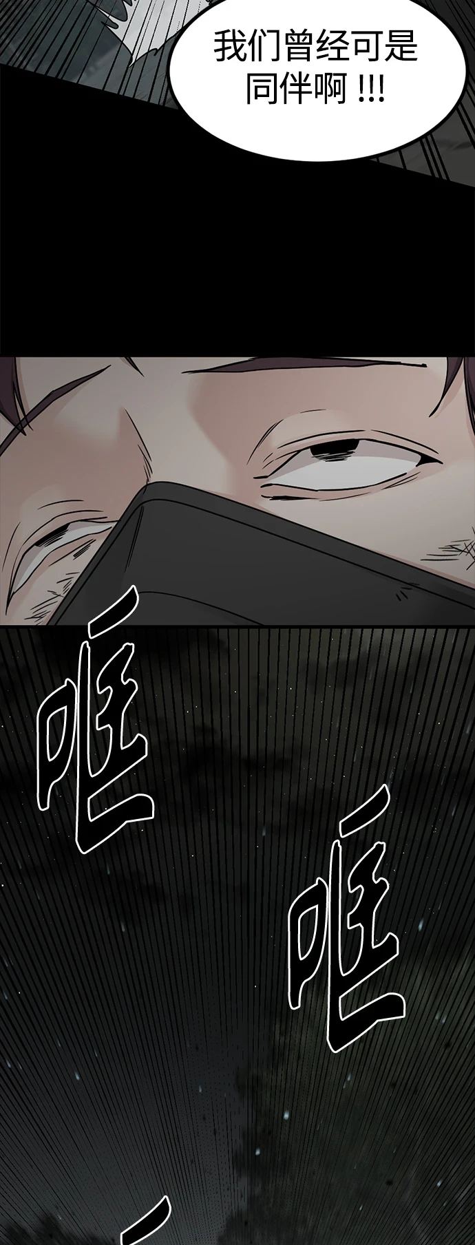 第104话 第12页
