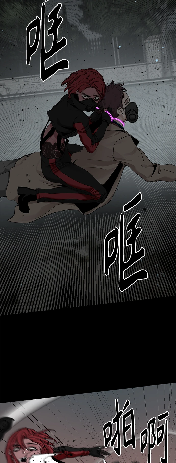 第104话 第13页