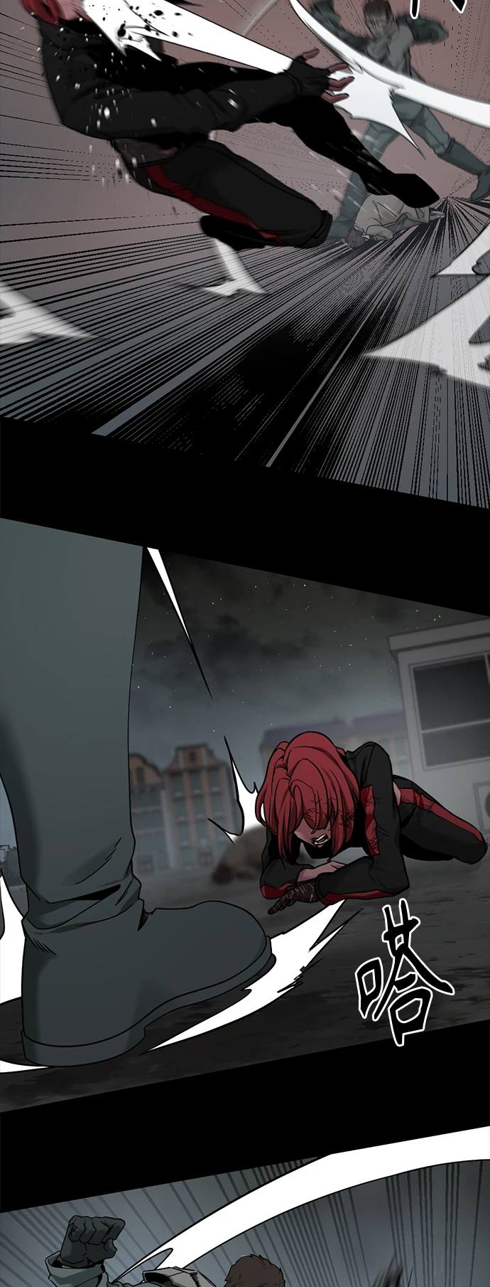 第104话 第14页