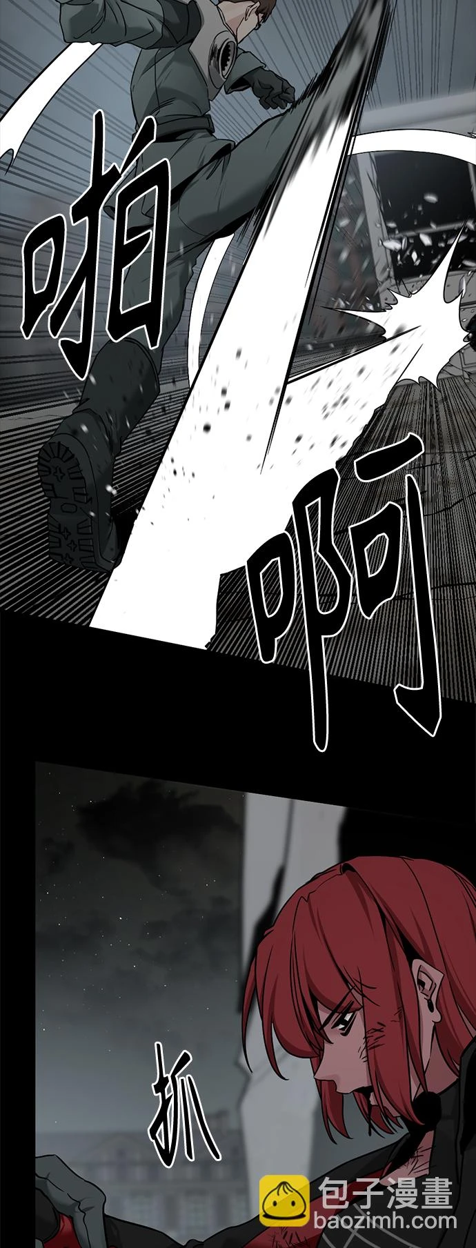 第104话 第15页