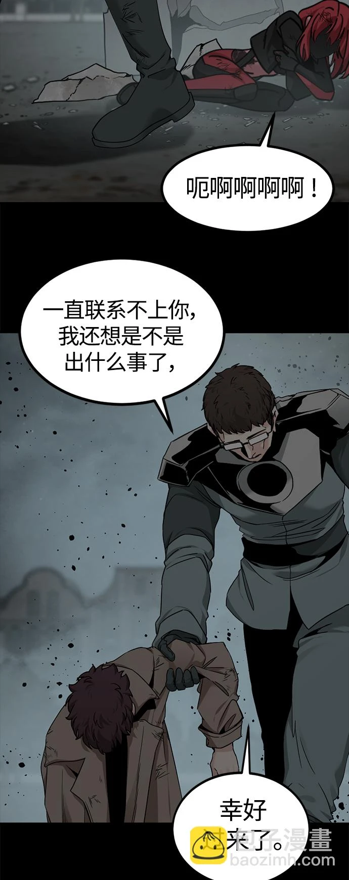 第104话 第18页