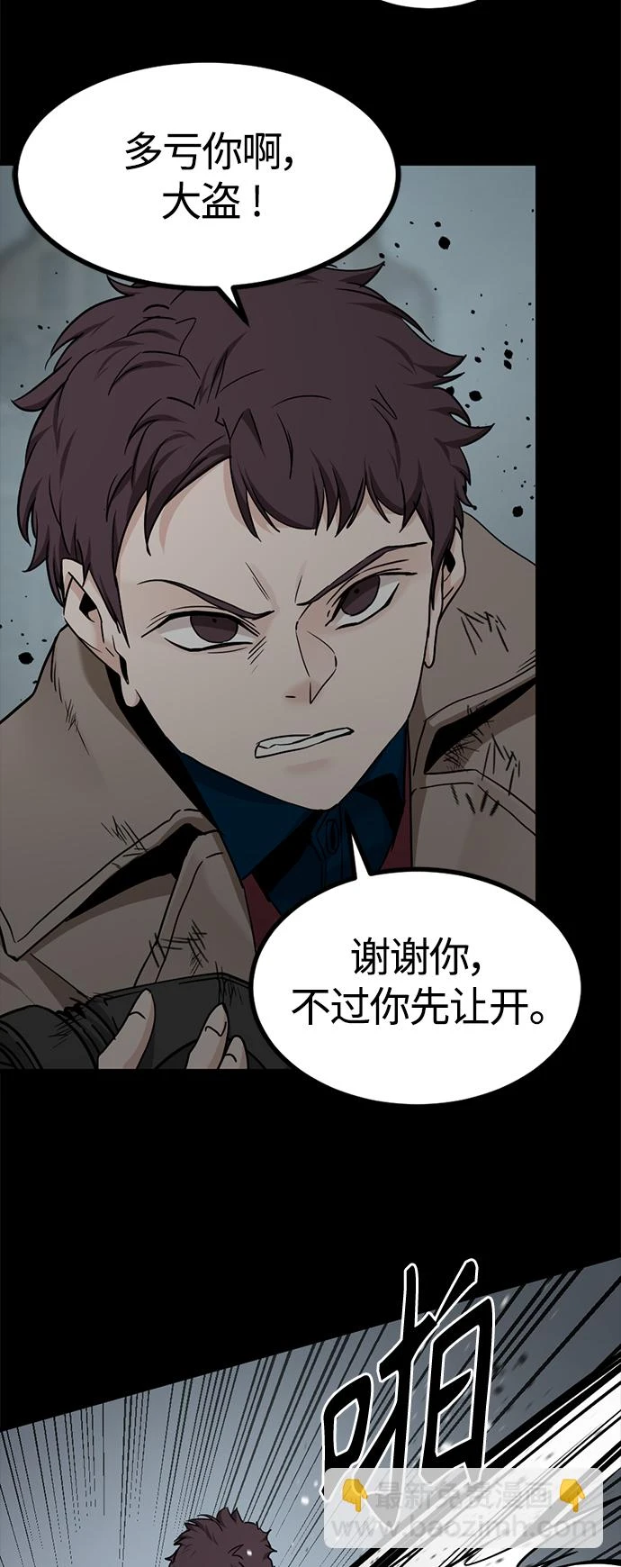 第104话 第19页
