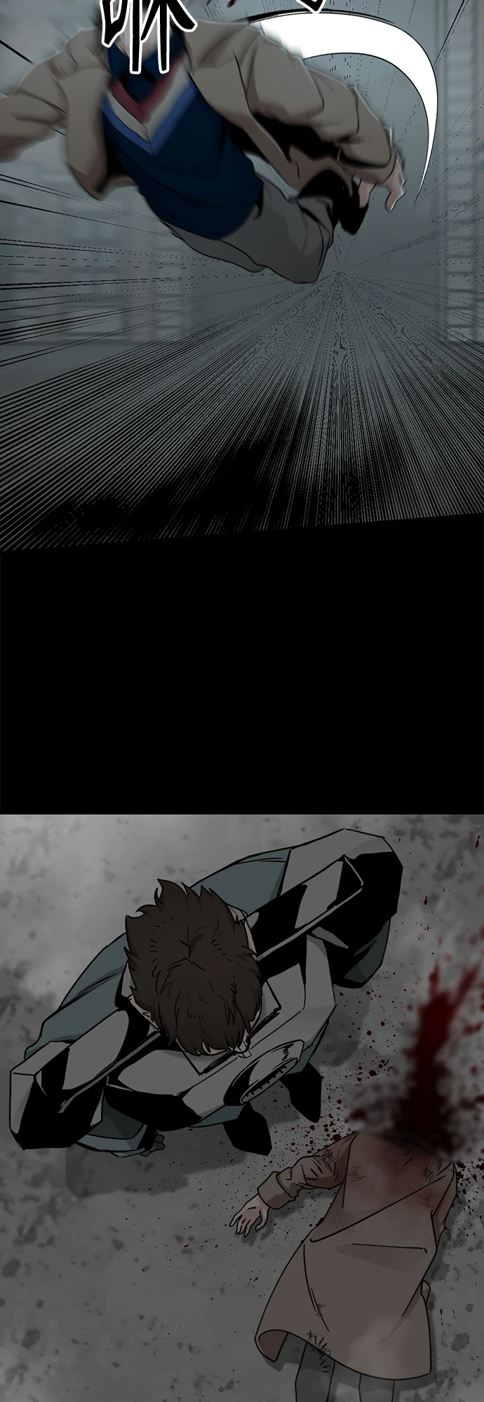 第104话 第26页