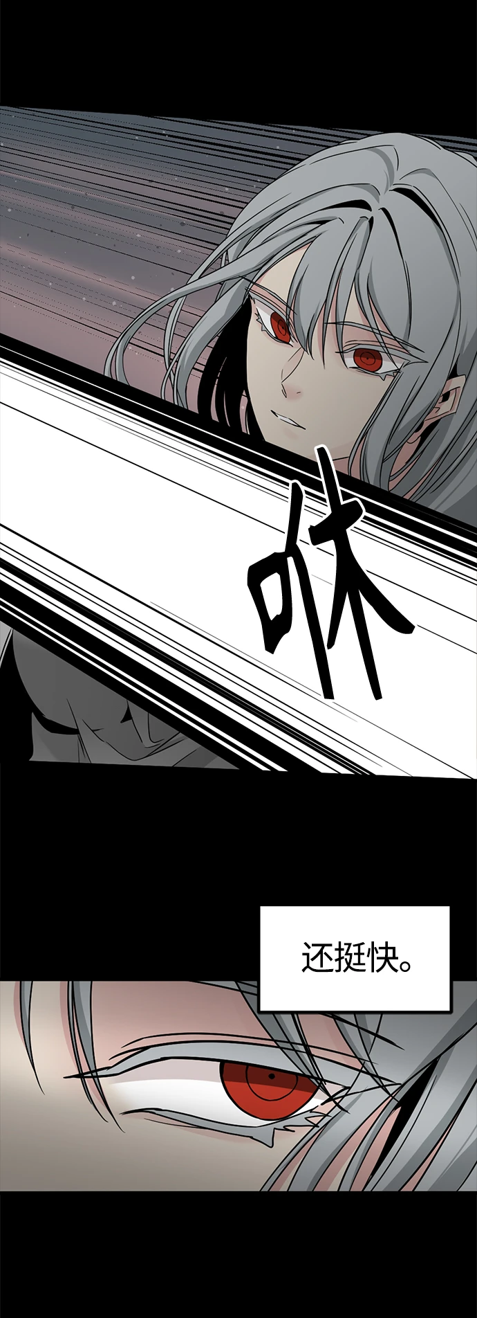 第104话 第31页