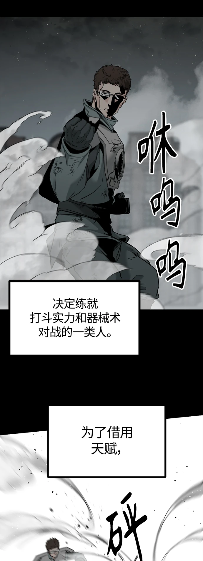 第104话 第34页