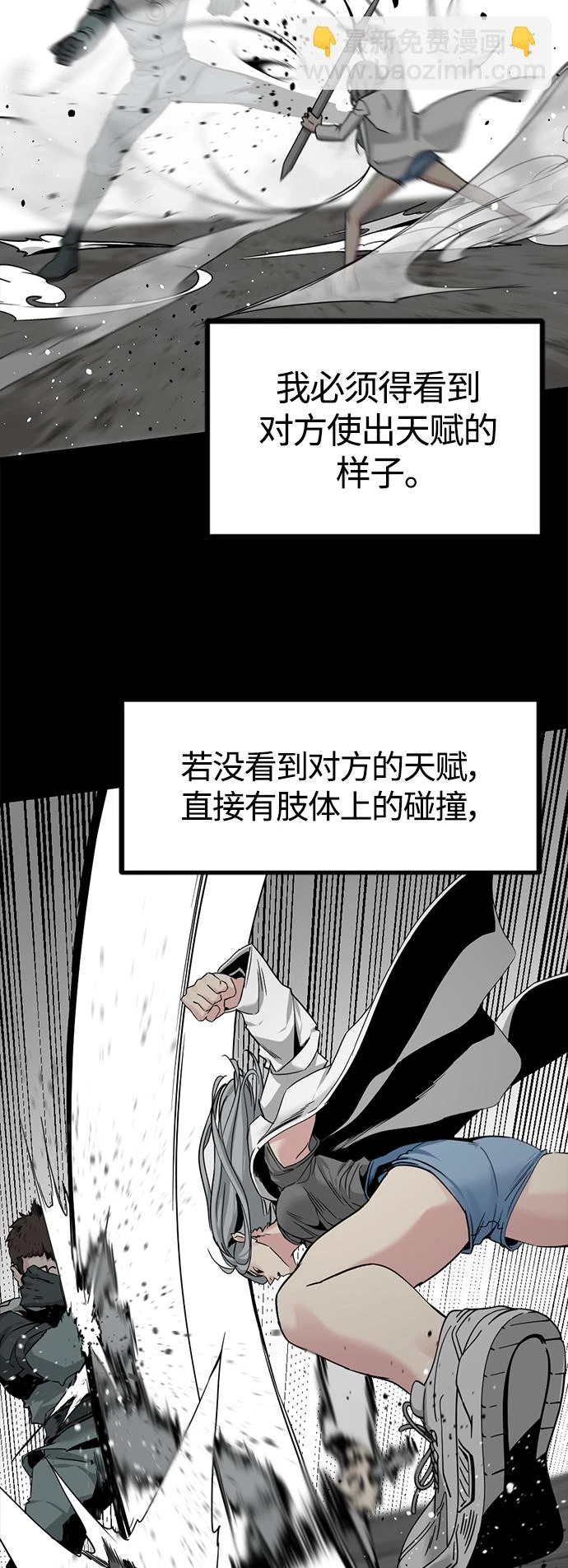 第104话 第35页
