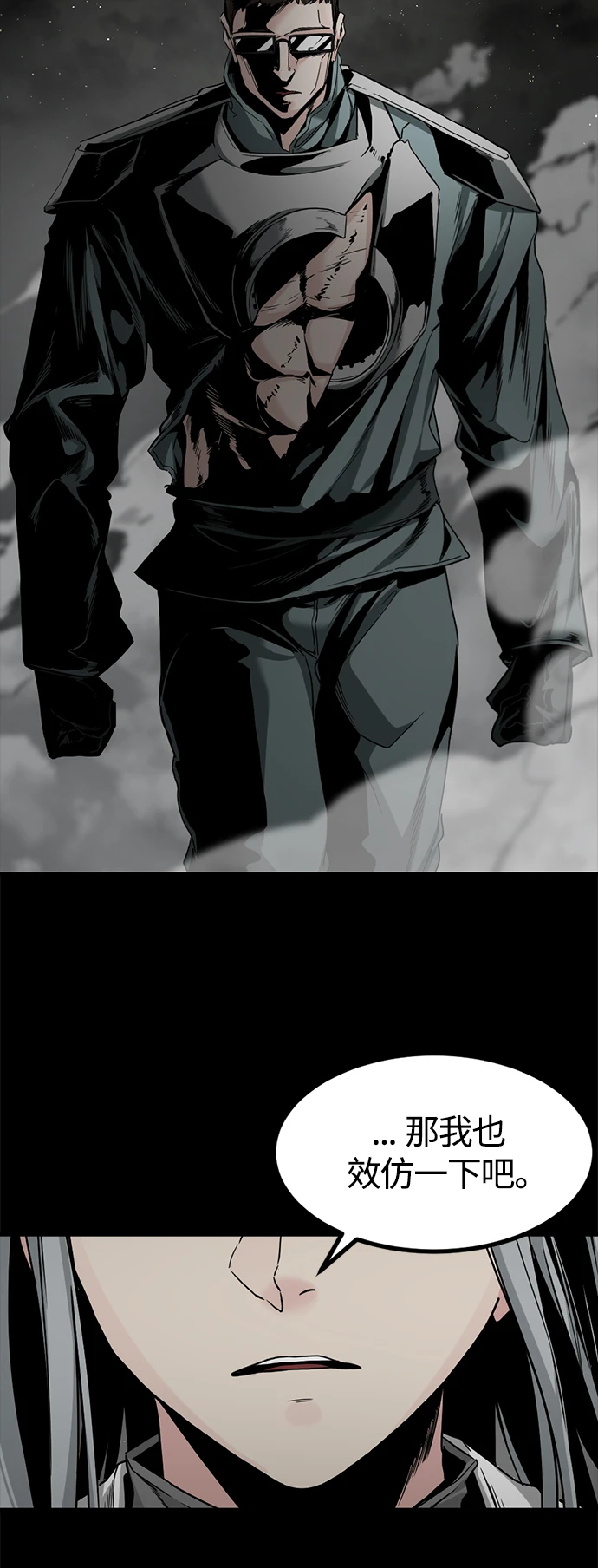 第104话 第38页