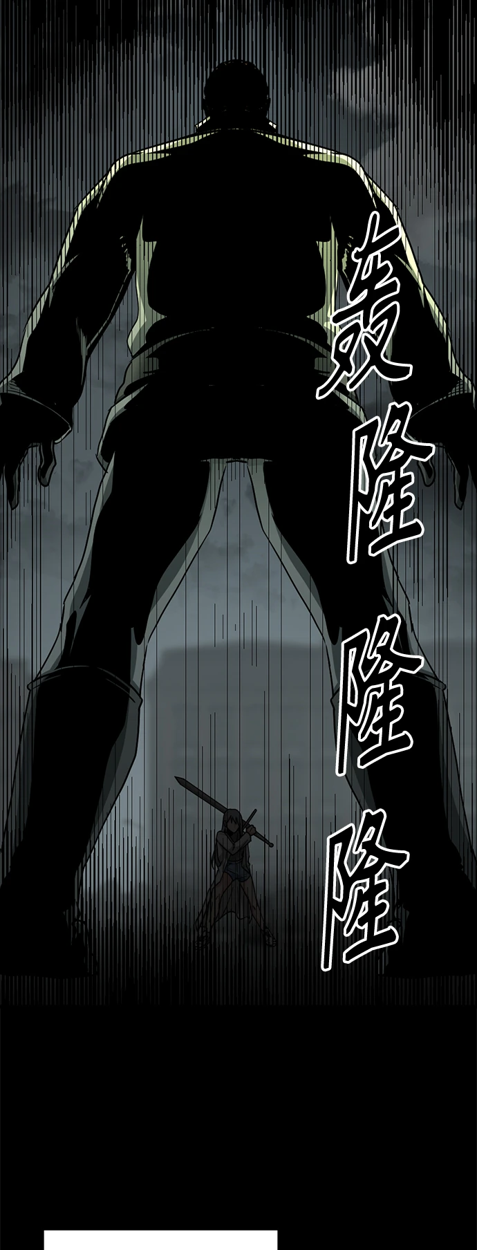 第104话 第40页