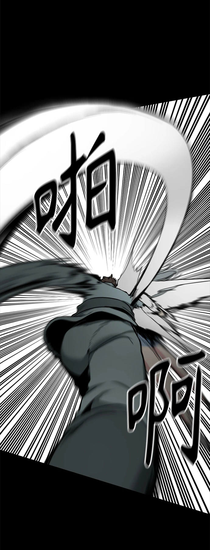第104话 第43页