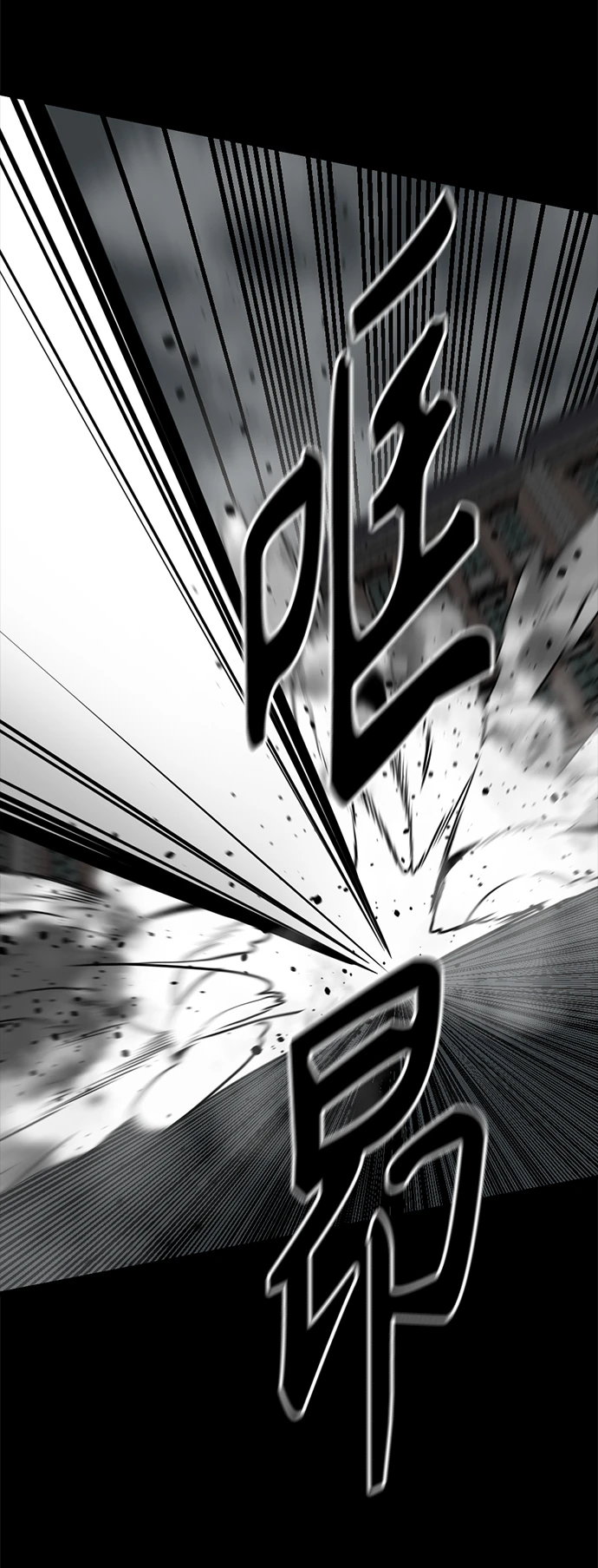 第104话 第44页