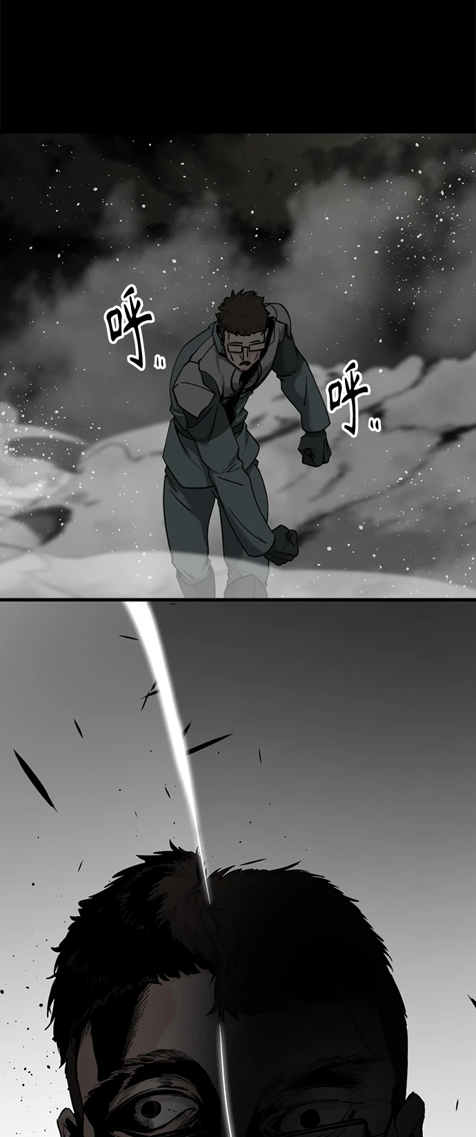 第104话 第45页