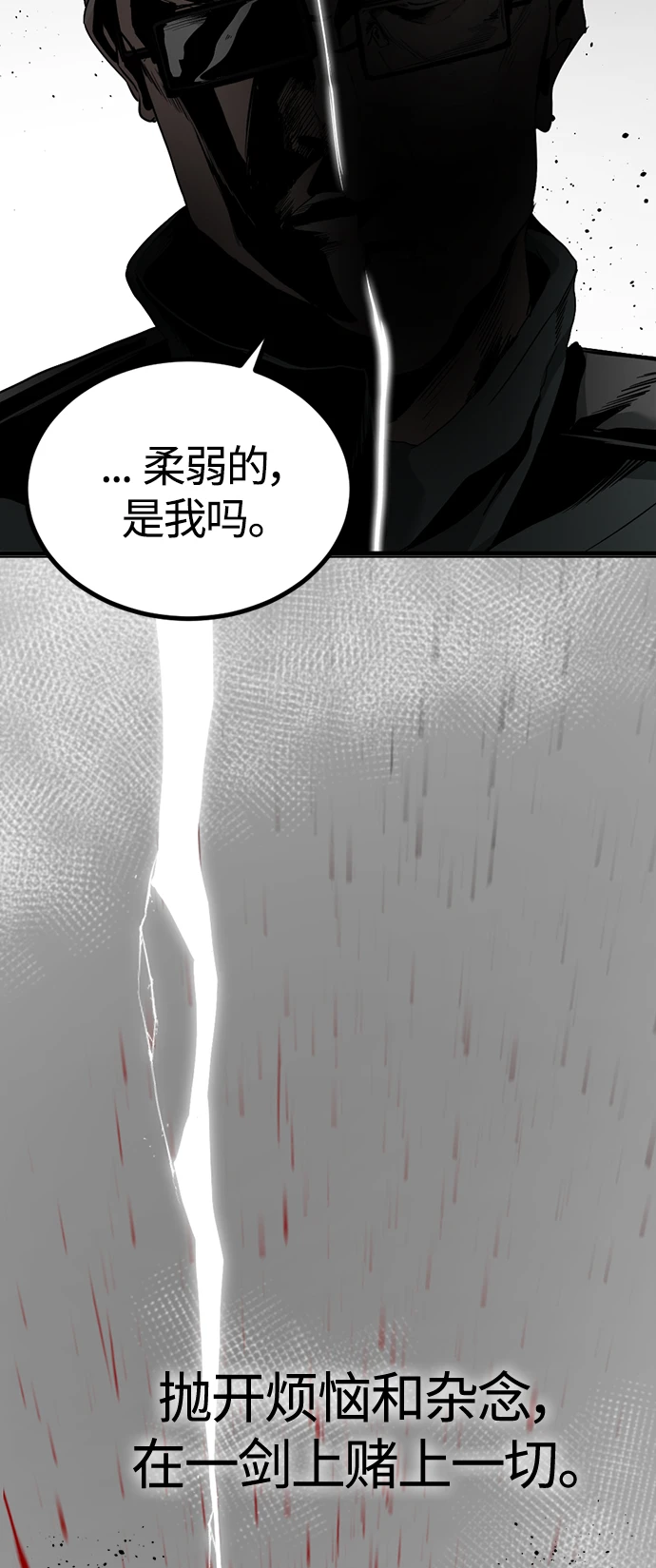 第104话 第46页